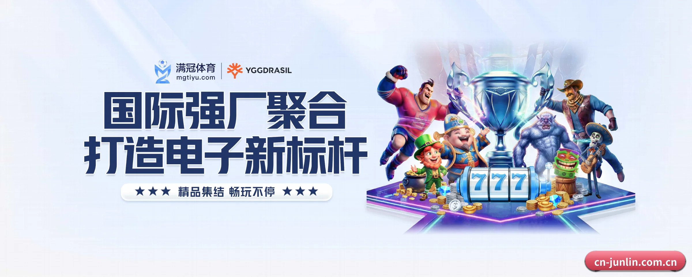 专注做深做实基础设施 - 长期内容价值积累